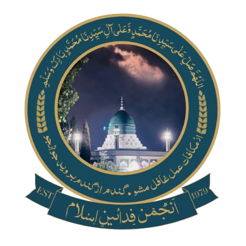 Anjuman Fadaian-e-Islam